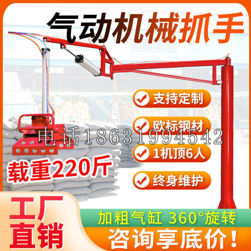 桓仁满族自治县凯富 Jupiter木星电动液压机械臂制作 主从机器人机械抓手